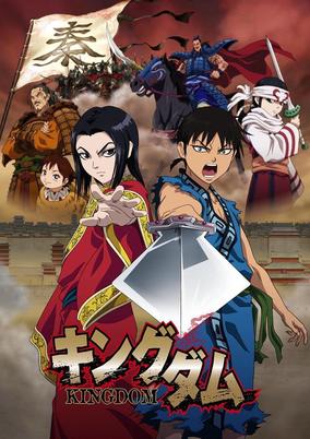 Kingdom