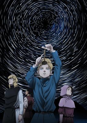 Orb